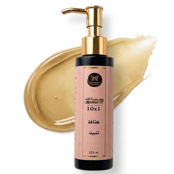Moroccan Oil