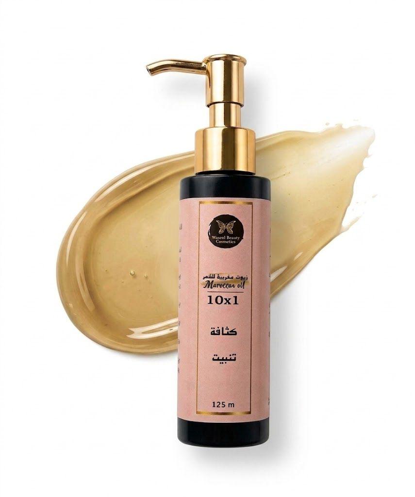 Moroccan Oil